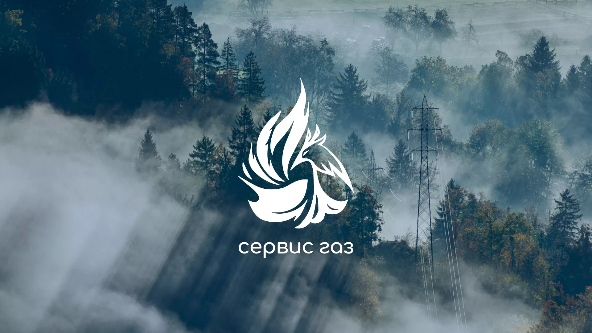 Создание сайта компании «Сервис газ» в Ардатове