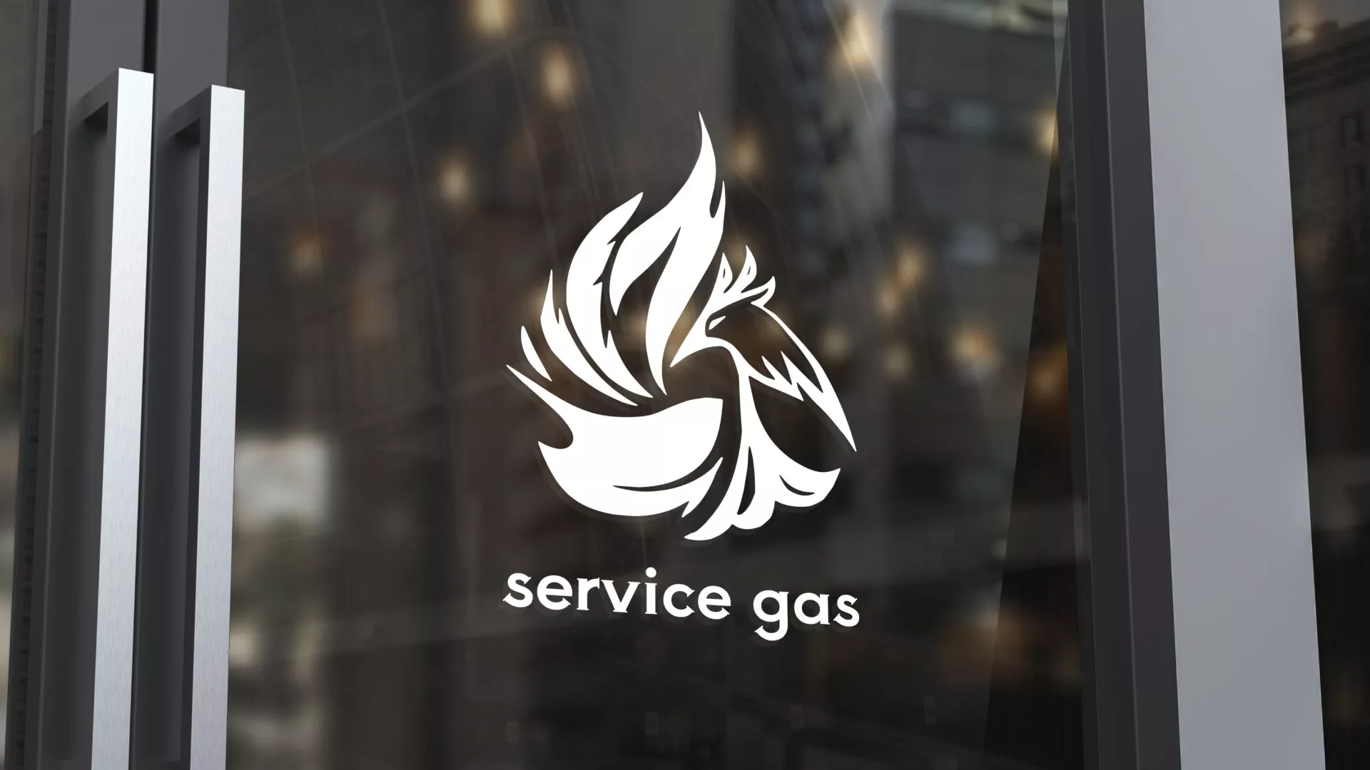 Создание логотипа «Сервис газ» в Ардатове