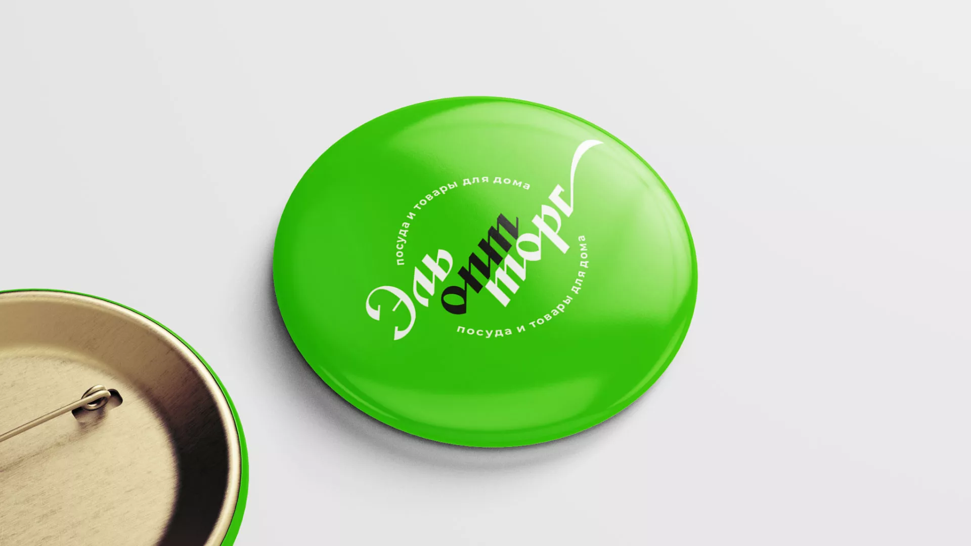 Разработка логотипа компании «ЭльОптТорг» в Ардатове