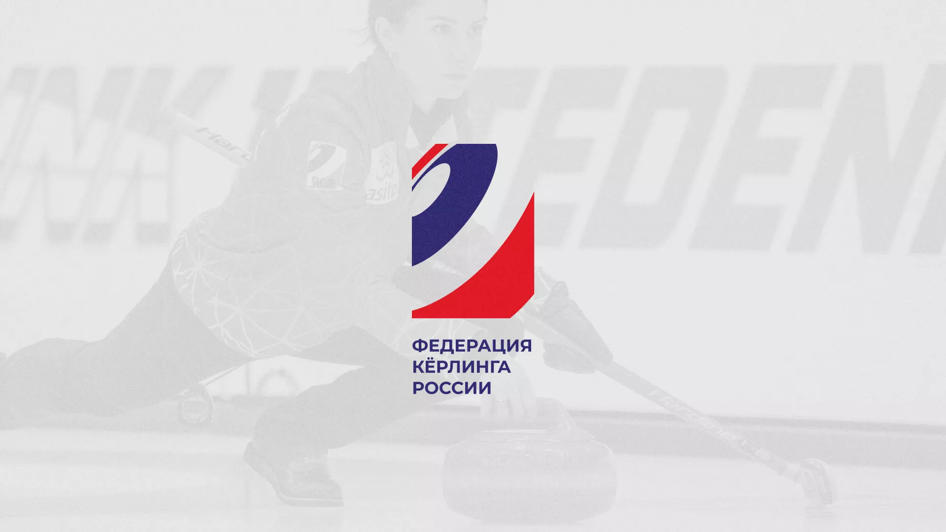 История о том, как мы делали в Ардатове модуль онлайн-записи для ФКР