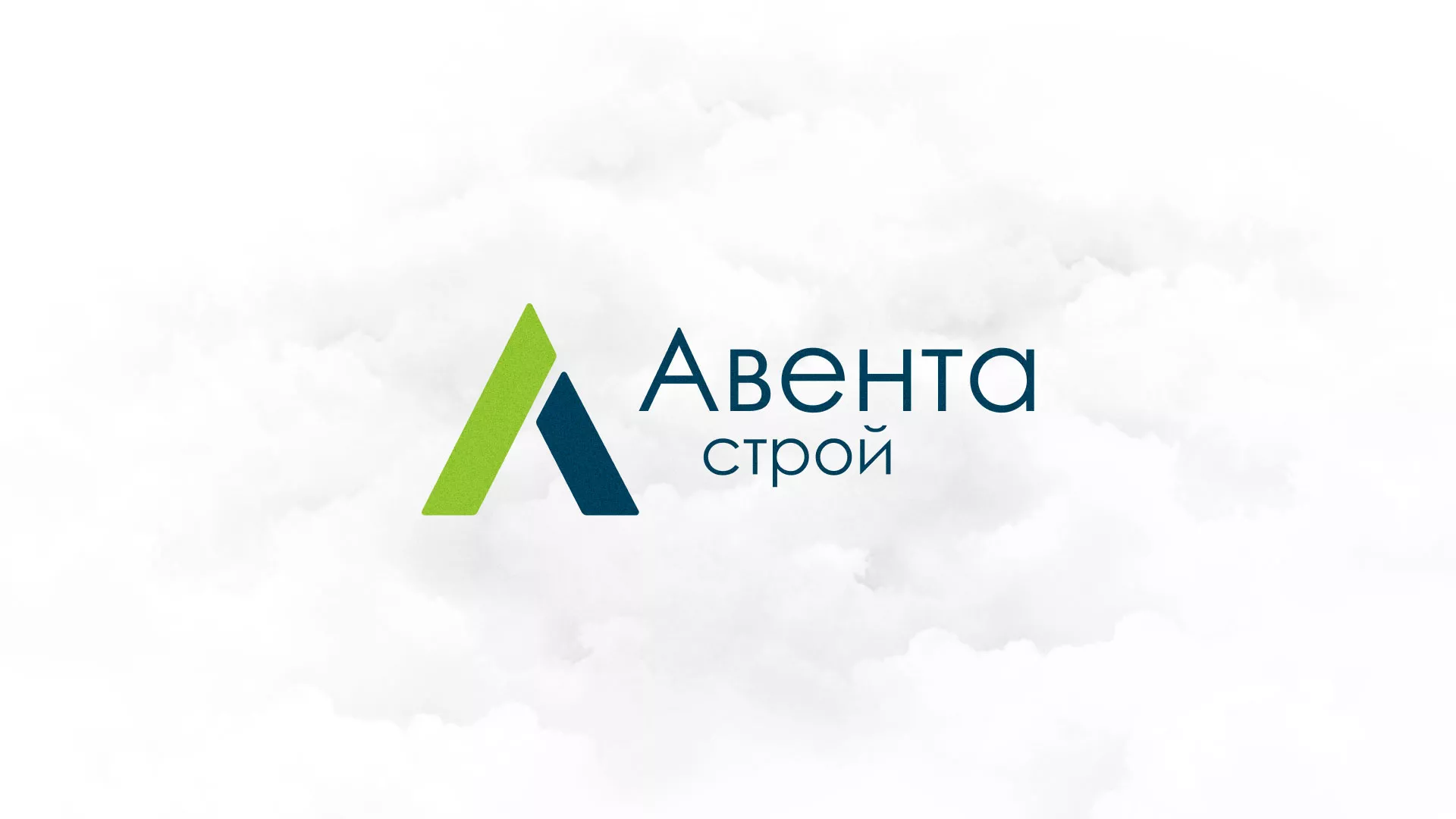Редизайн сайта компании «Авента Строй» в Ардатове