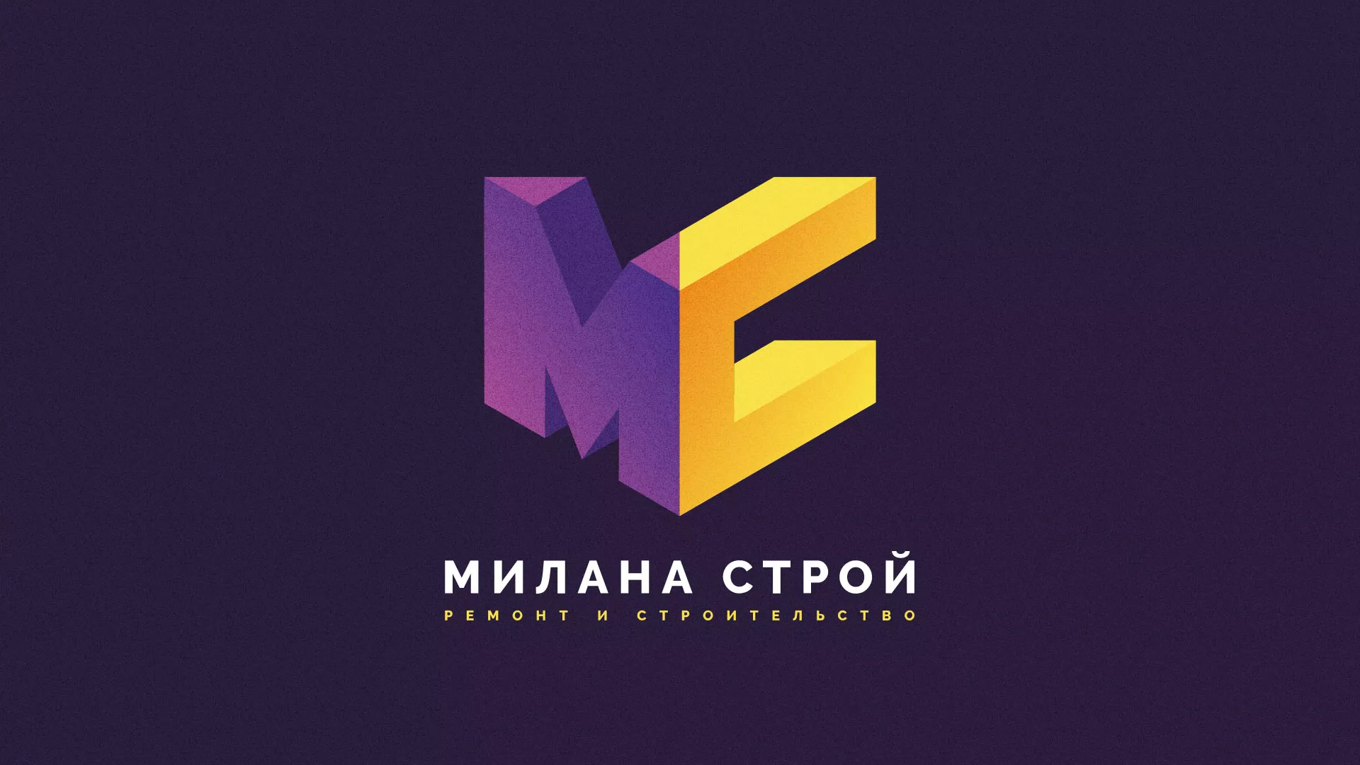 Разработка сайта строительной компании «Милана-Строй» в Ардатове