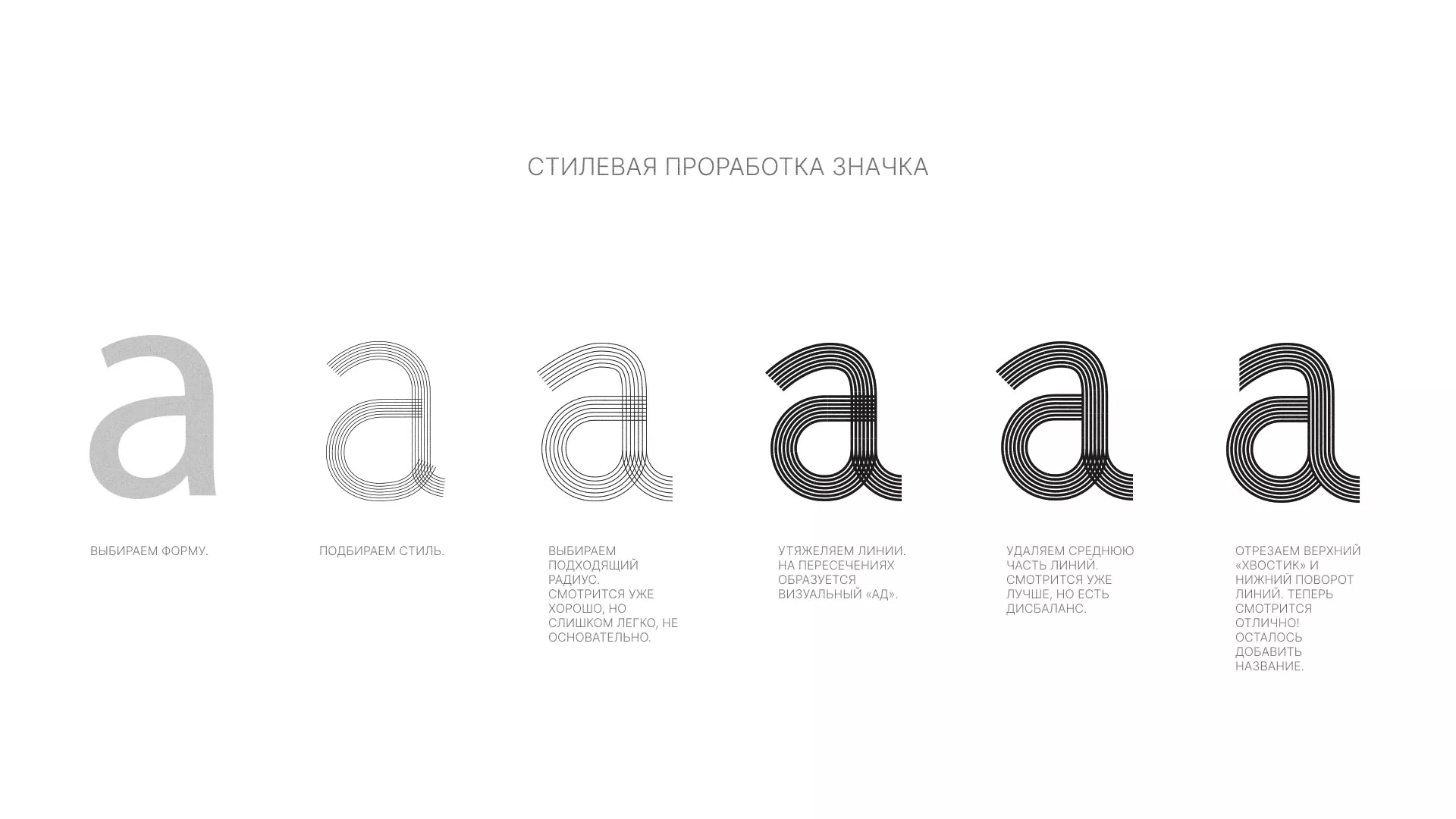 Разработка логотипа для коллегии адвокатов в Ардатове