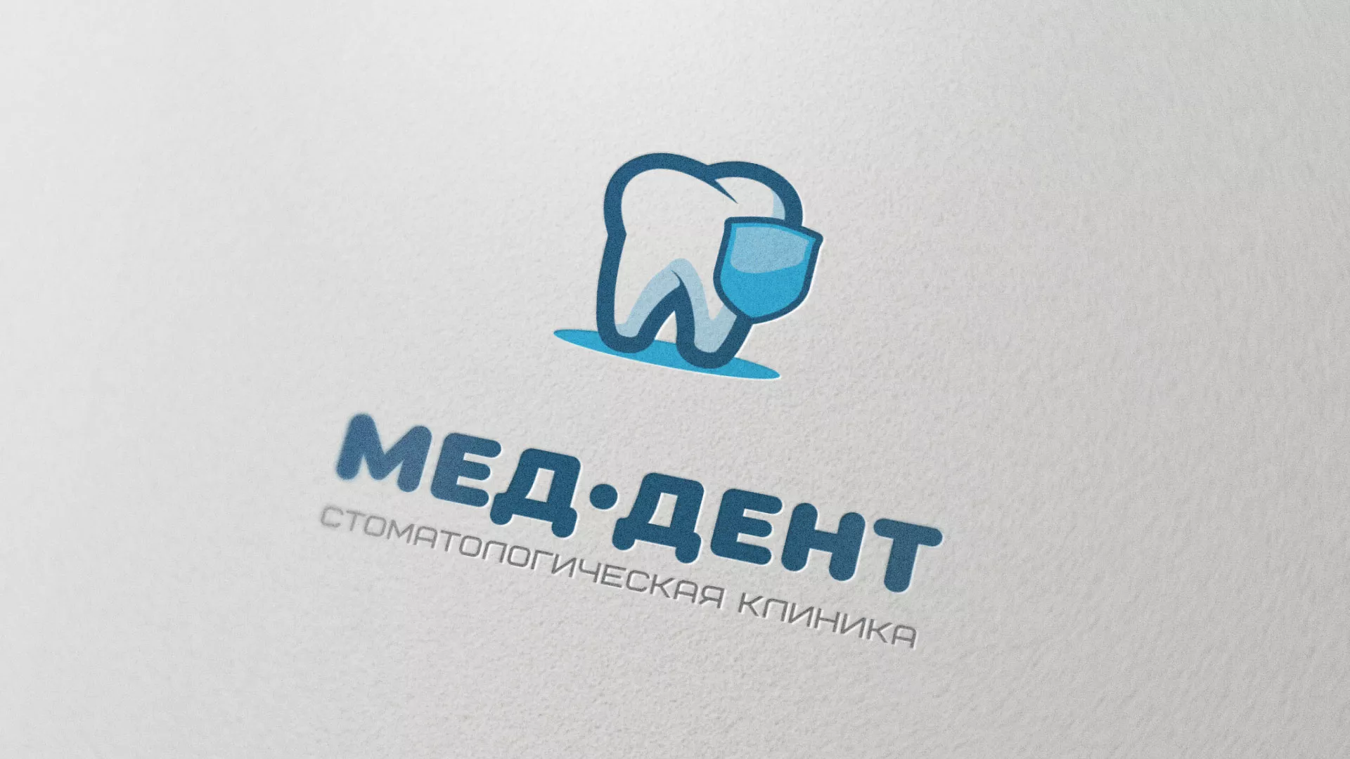 Разработка логотипа стоматологической клиники «МЕД-ДЕНТ» в Ардатове
