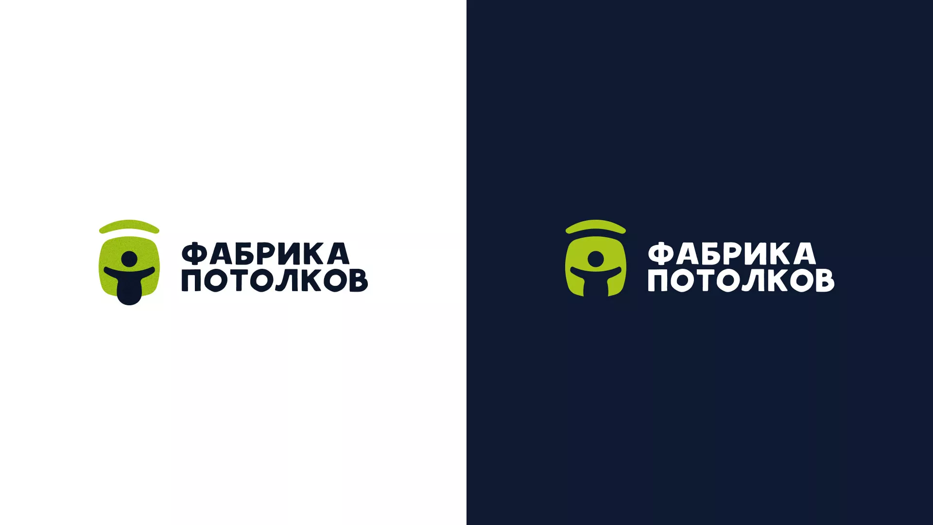 Разработка логотипа для производства натяжных потолков в Ардатове