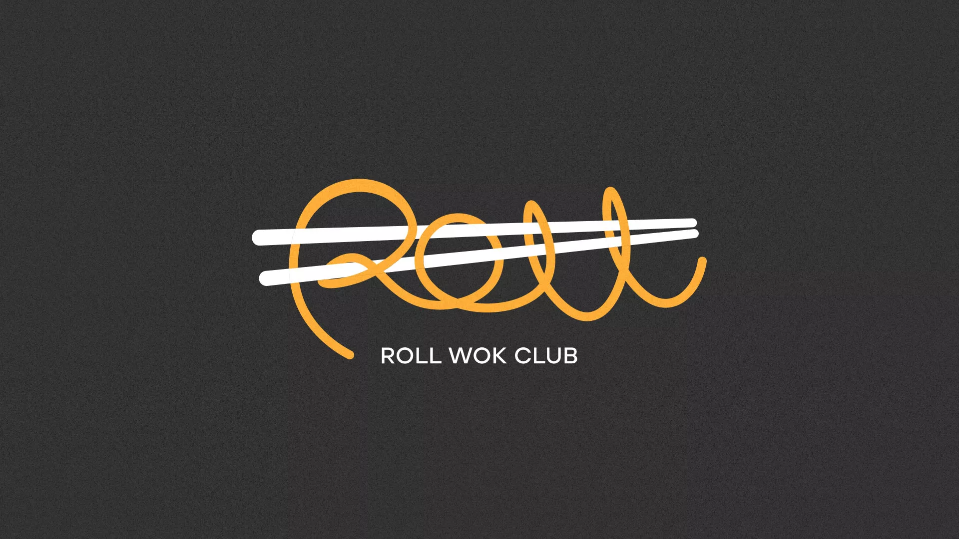 Создание дизайна листовок суши-бара «Roll Wok Club» в Ардатове