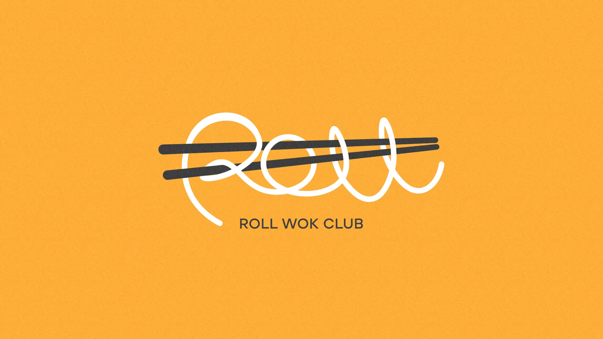 Создание дизайна упаковки суши-бара «Roll Wok Club» в Ардатове